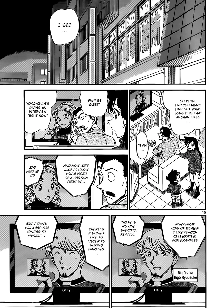 DETECTIVE CONAN - Page 14