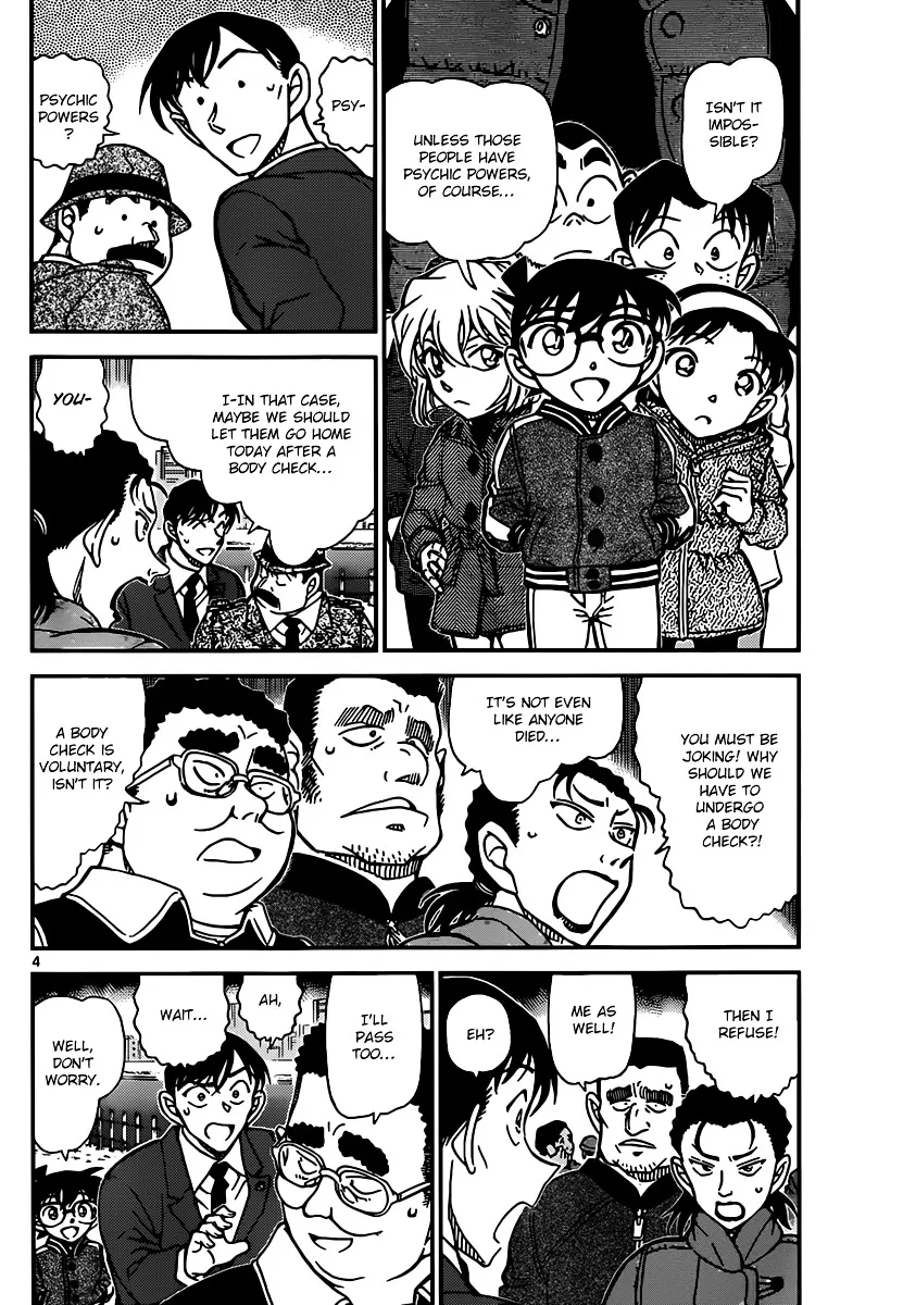 DETECTIVE CONAN - Page 3