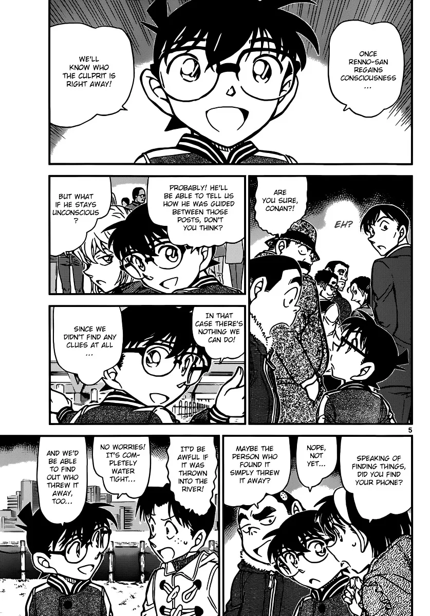 DETECTIVE CONAN - Page 4