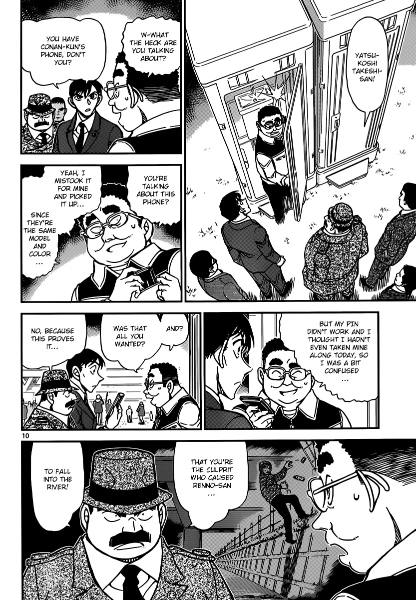 DETECTIVE CONAN - Page 9