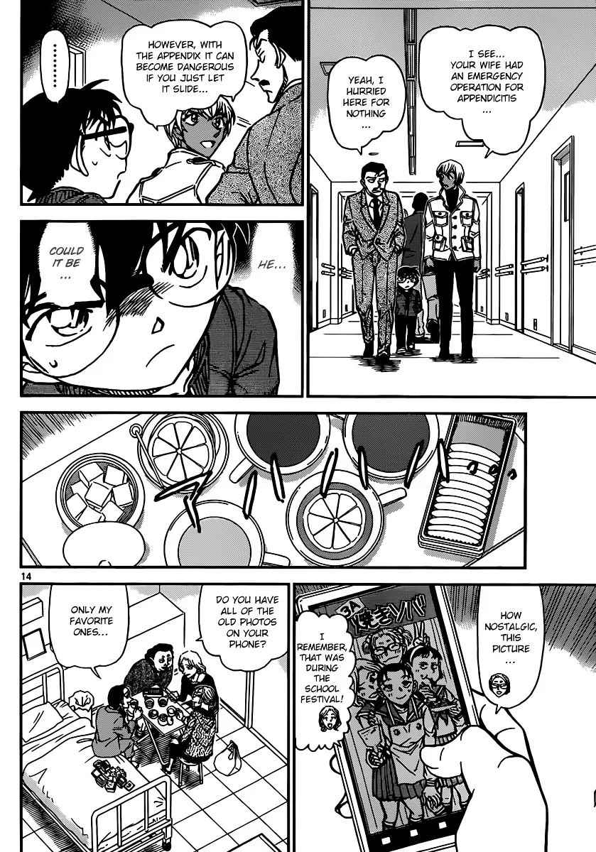 DETECTIVE CONAN - Page 13