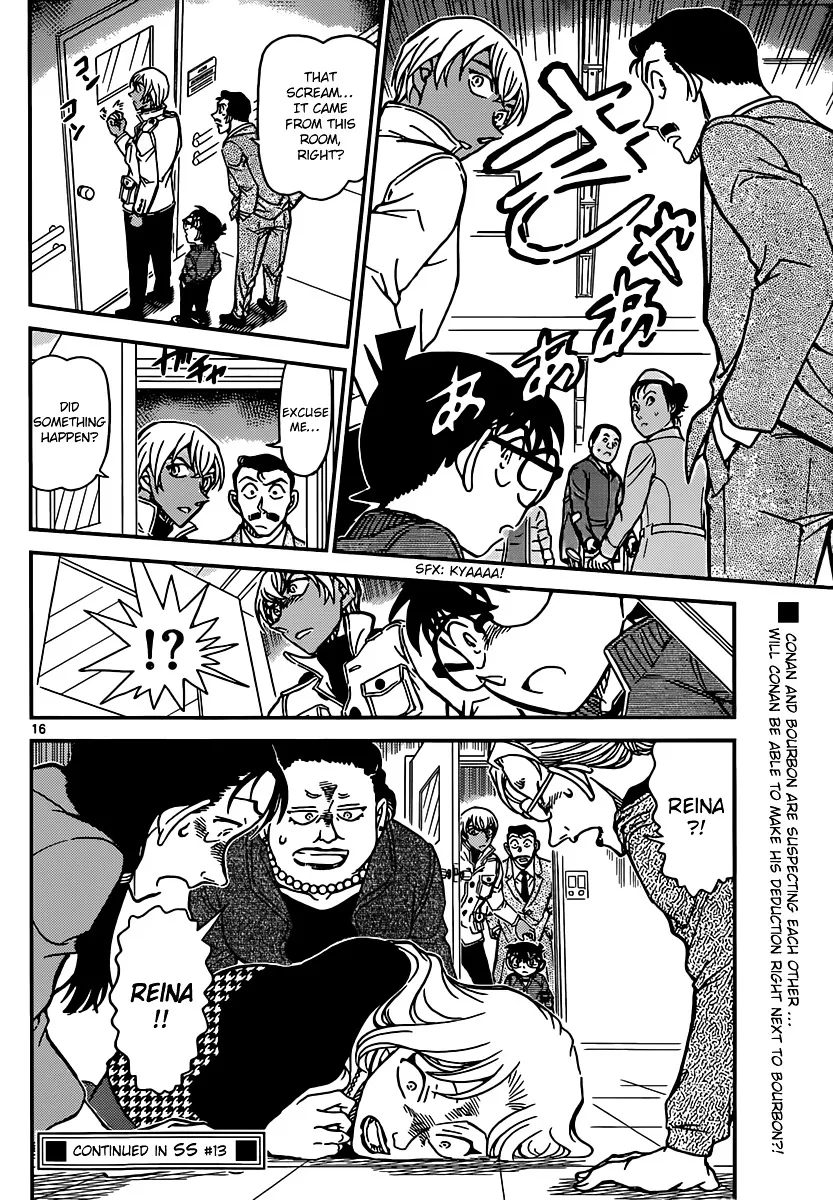 DETECTIVE CONAN - Page 15