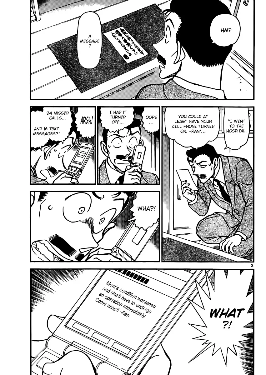 DETECTIVE CONAN - Page 2