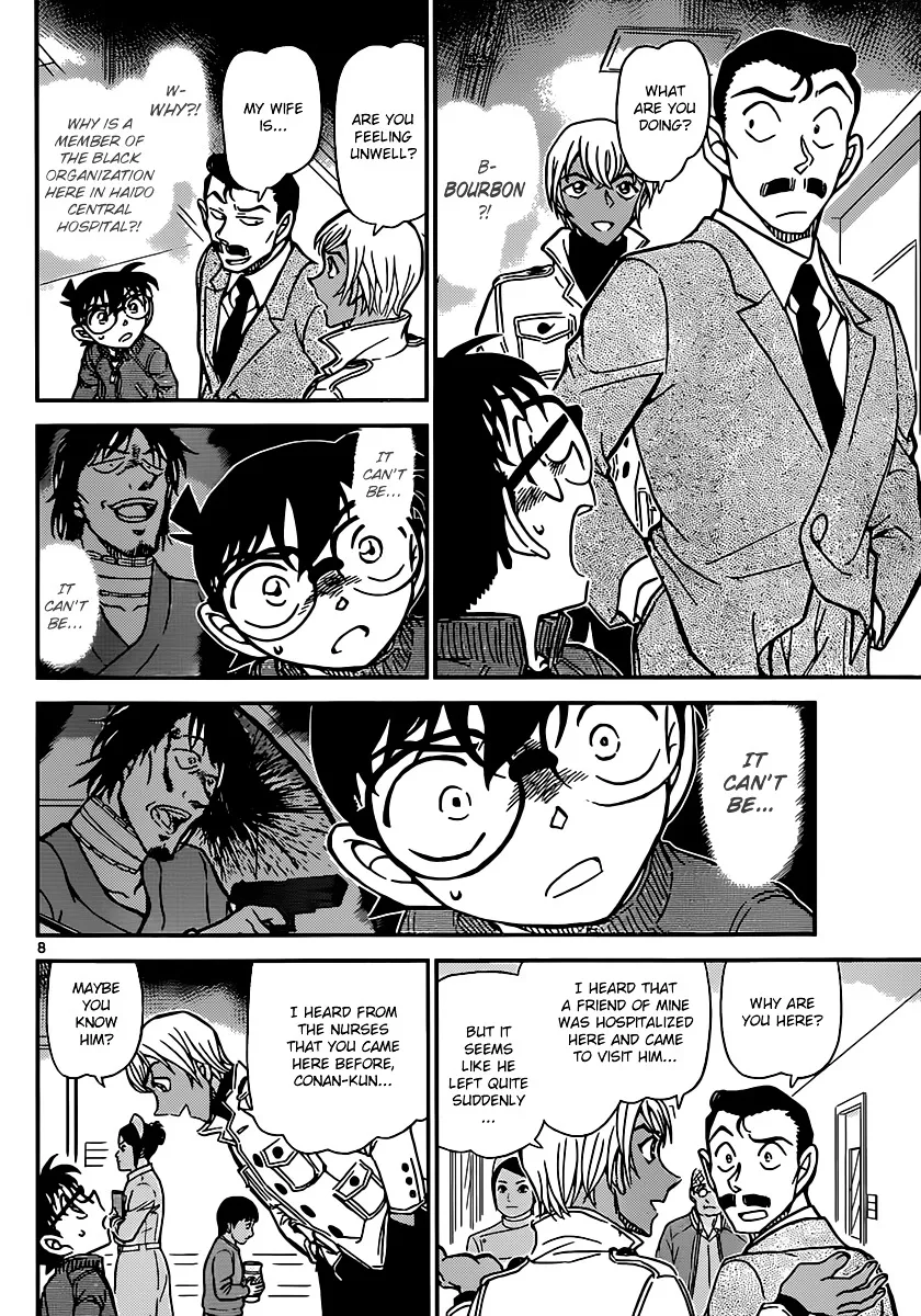 DETECTIVE CONAN - Page 7