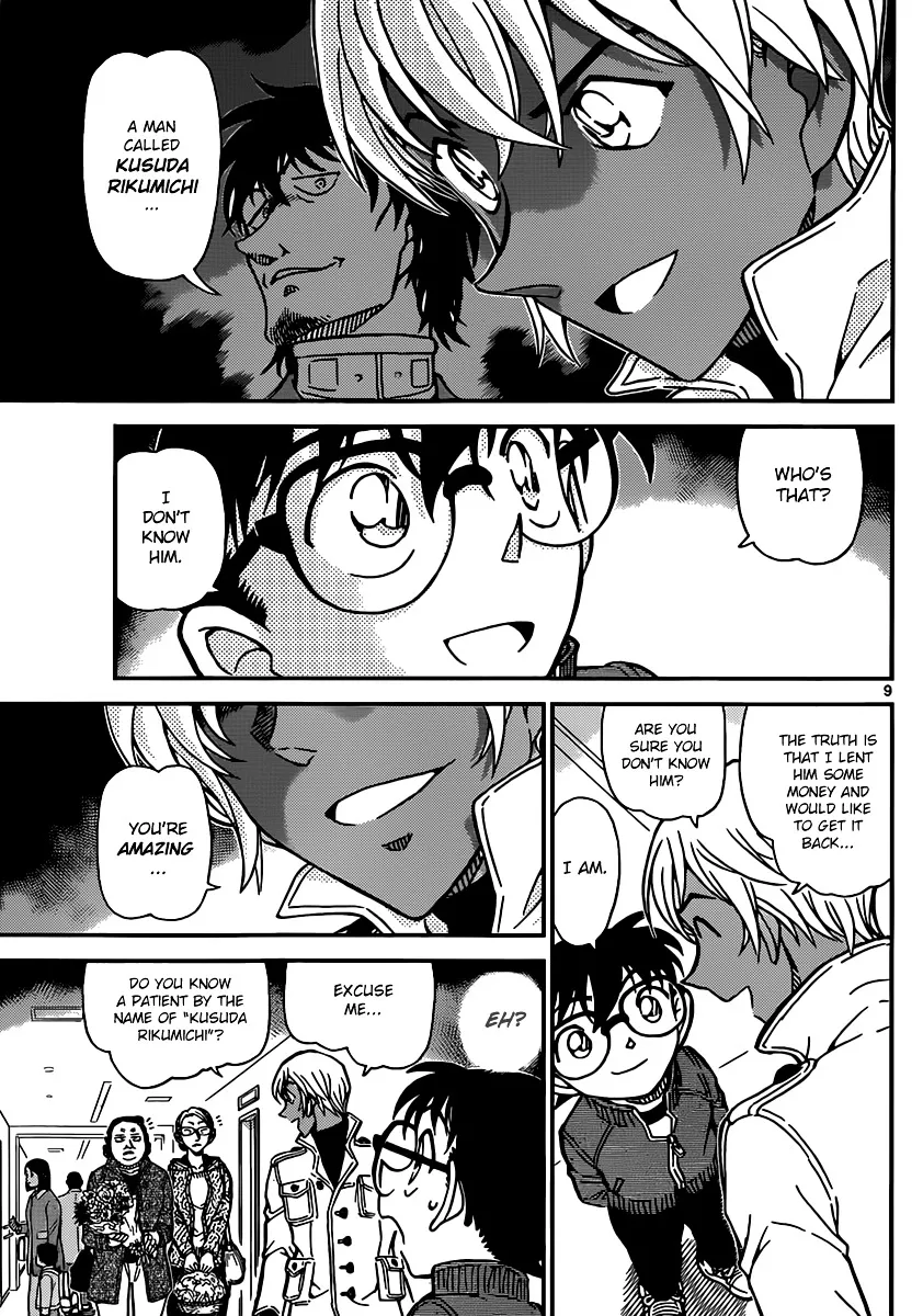 DETECTIVE CONAN - Page 8