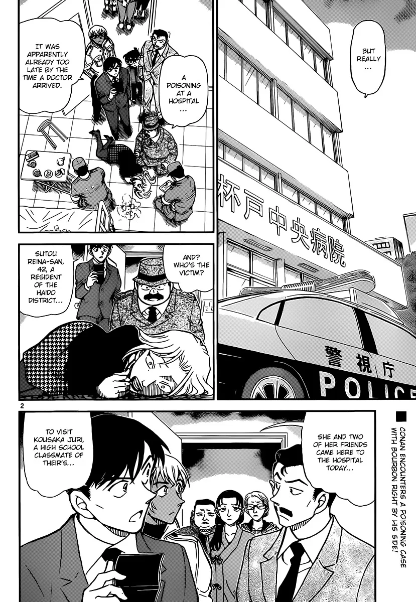 DETECTIVE CONAN - Page 1