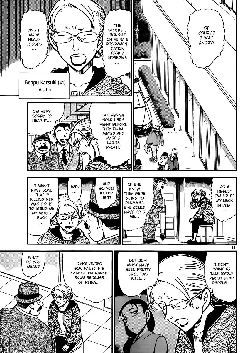 DETECTIVE CONAN - Page 10