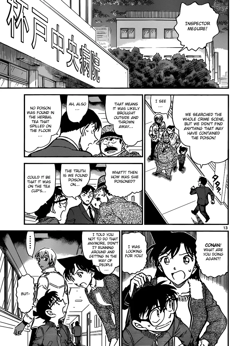 DETECTIVE CONAN - Page 12