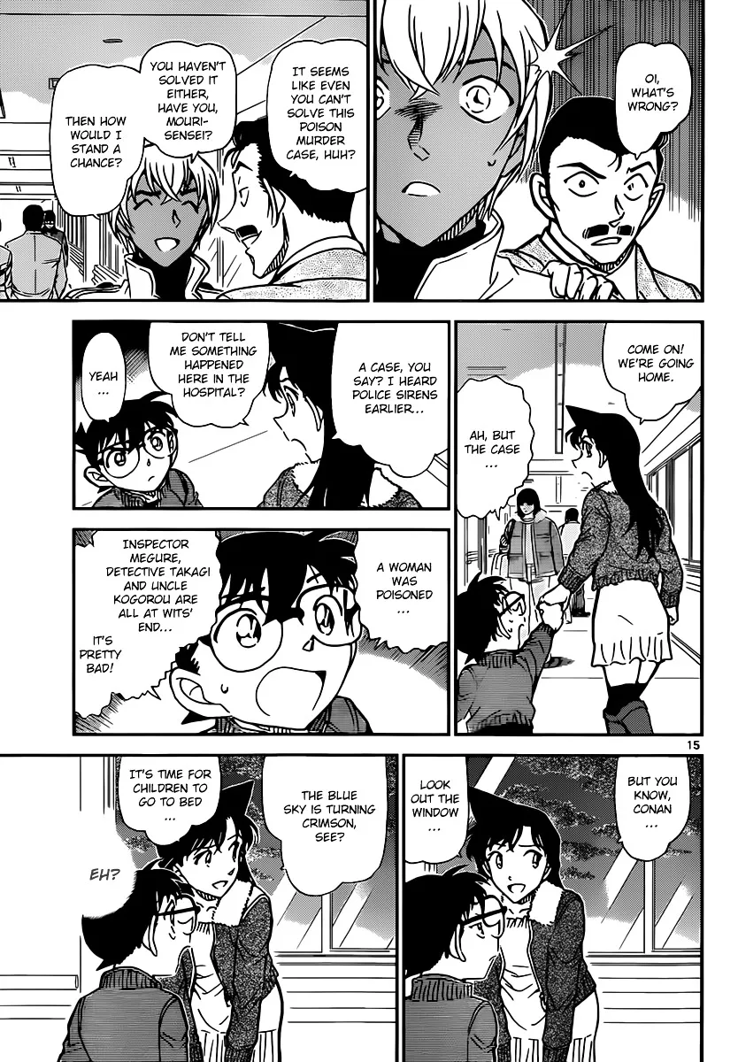 DETECTIVE CONAN - Page 14