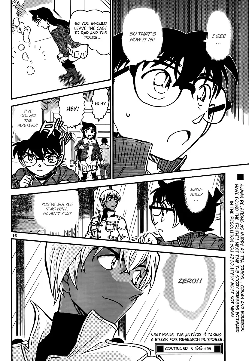 DETECTIVE CONAN - Page 15