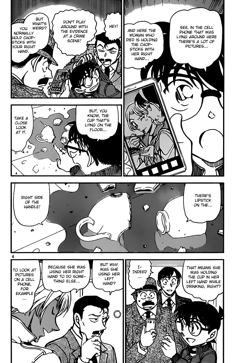 DETECTIVE CONAN - Page 3