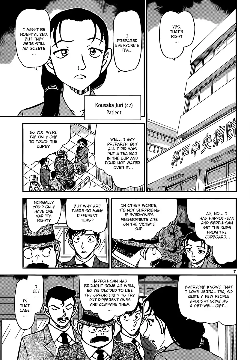 DETECTIVE CONAN - Page 6