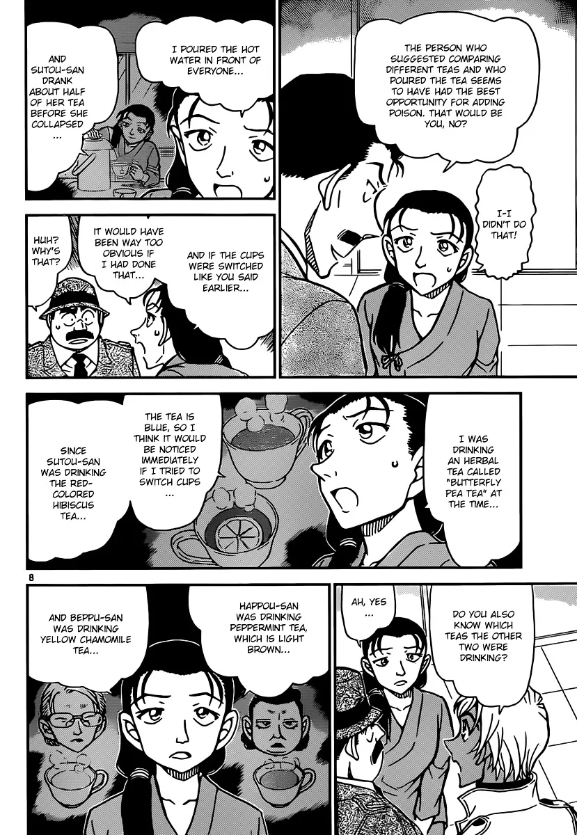 DETECTIVE CONAN - Page 7