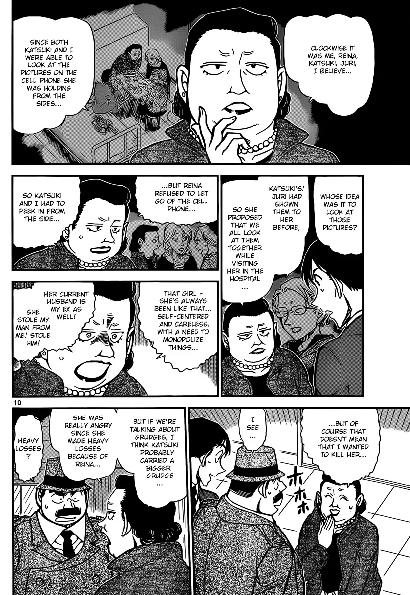 DETECTIVE CONAN - Page 9