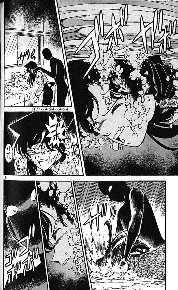 DETECTIVE CONAN - Page 1