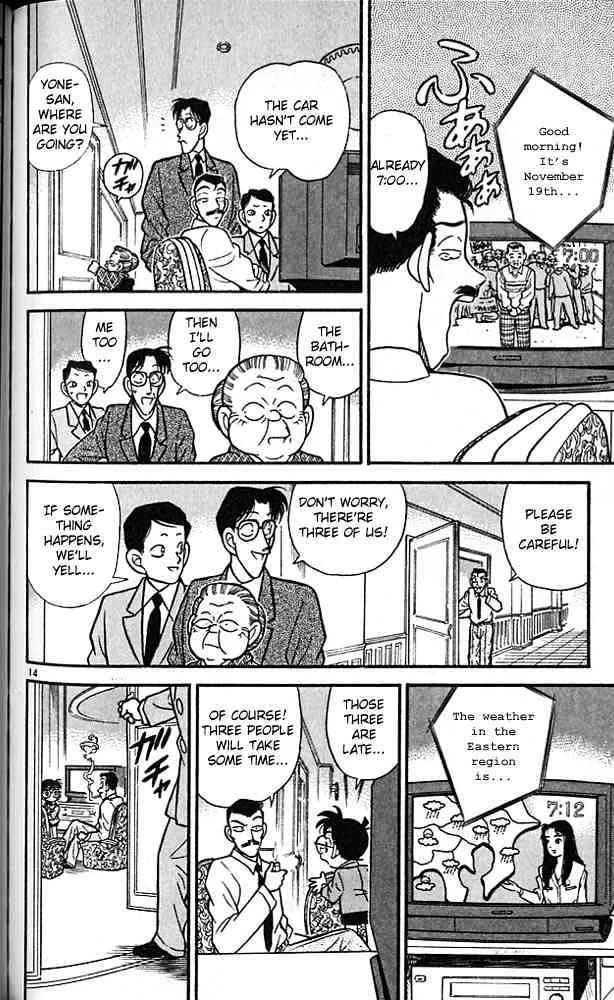 DETECTIVE CONAN - Page 13