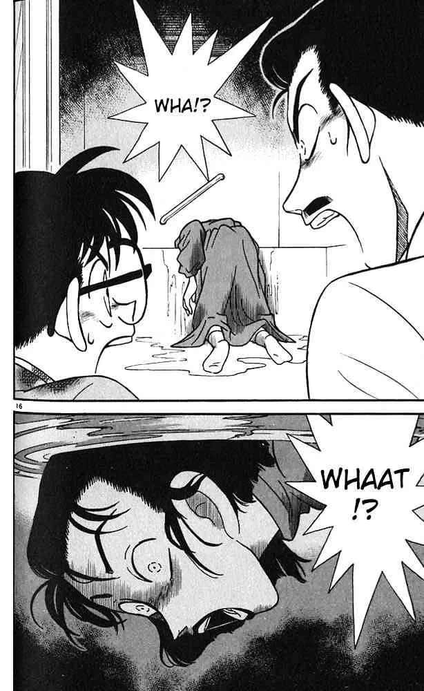 DETECTIVE CONAN - Page 15