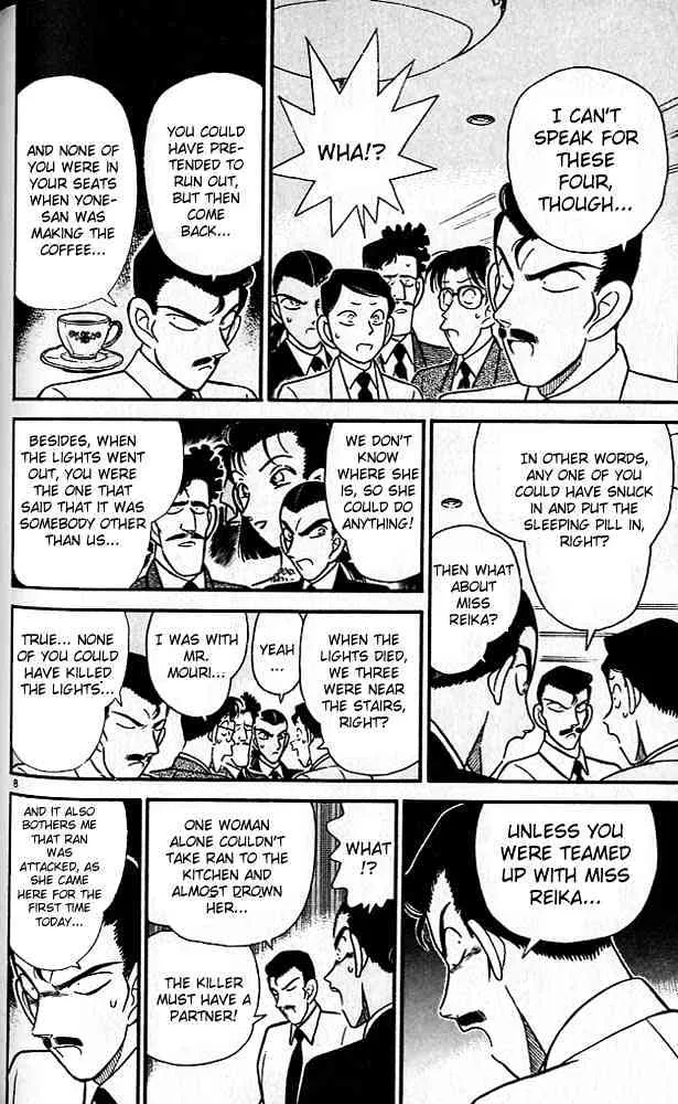 DETECTIVE CONAN - Page 7