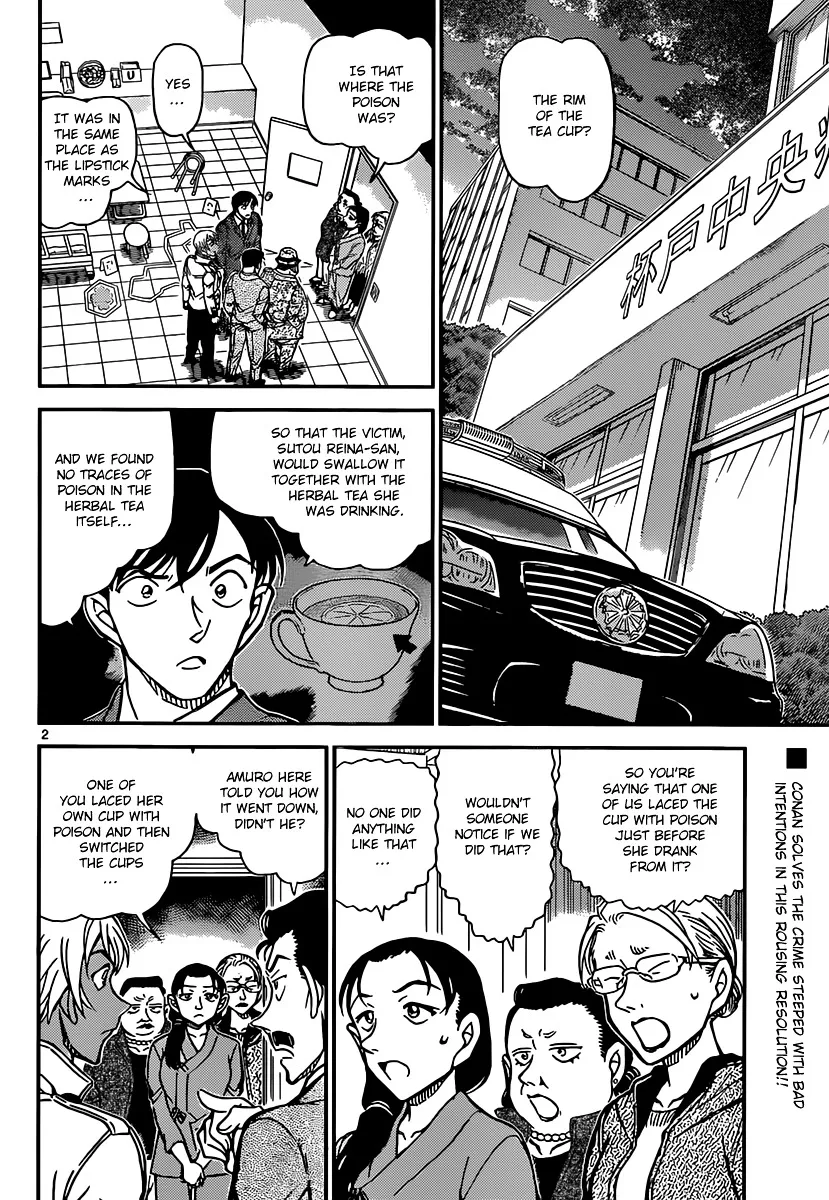 DETECTIVE CONAN - Page 1