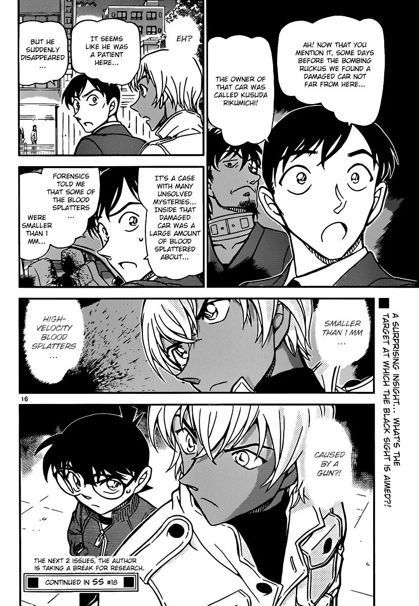 DETECTIVE CONAN - Page 15