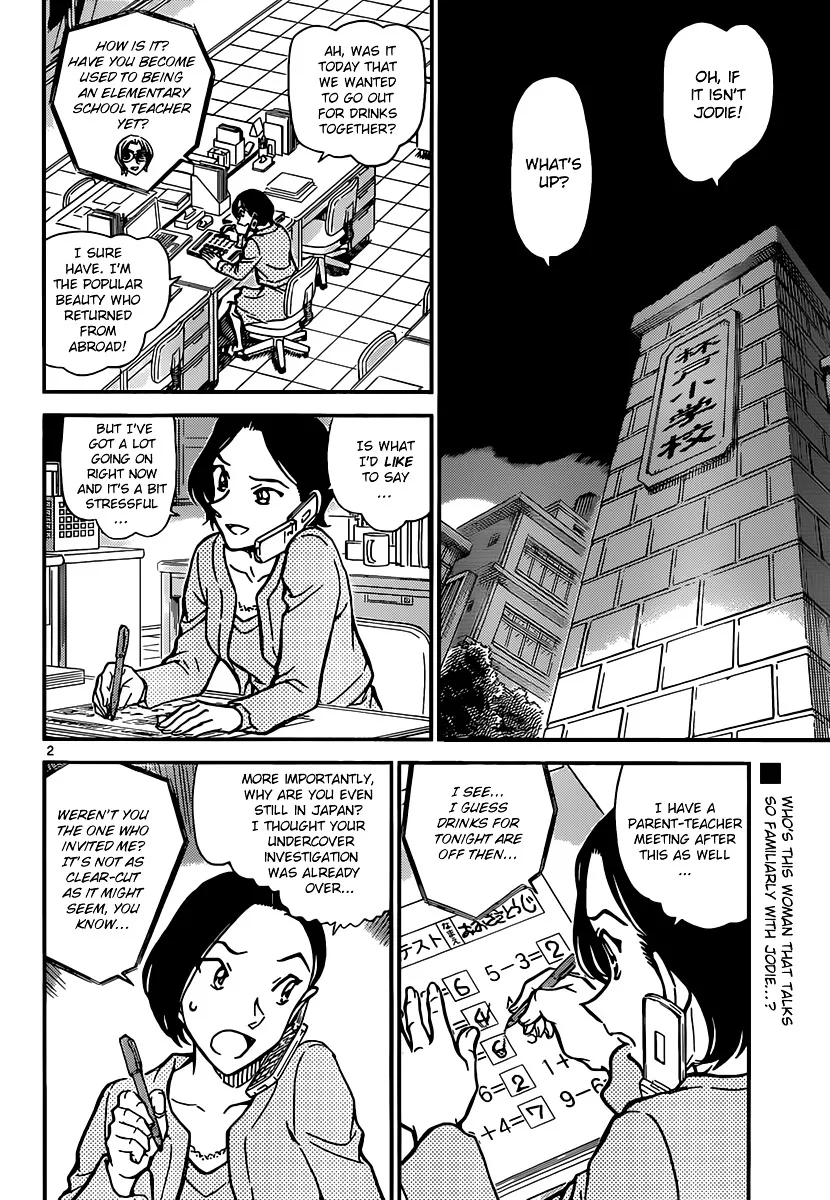 DETECTIVE CONAN - Page 1