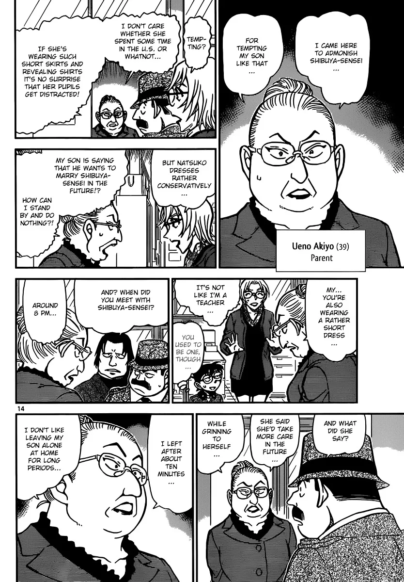 DETECTIVE CONAN - Page 13