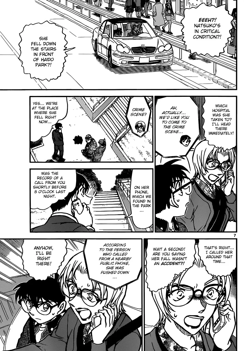 DETECTIVE CONAN - Page 6