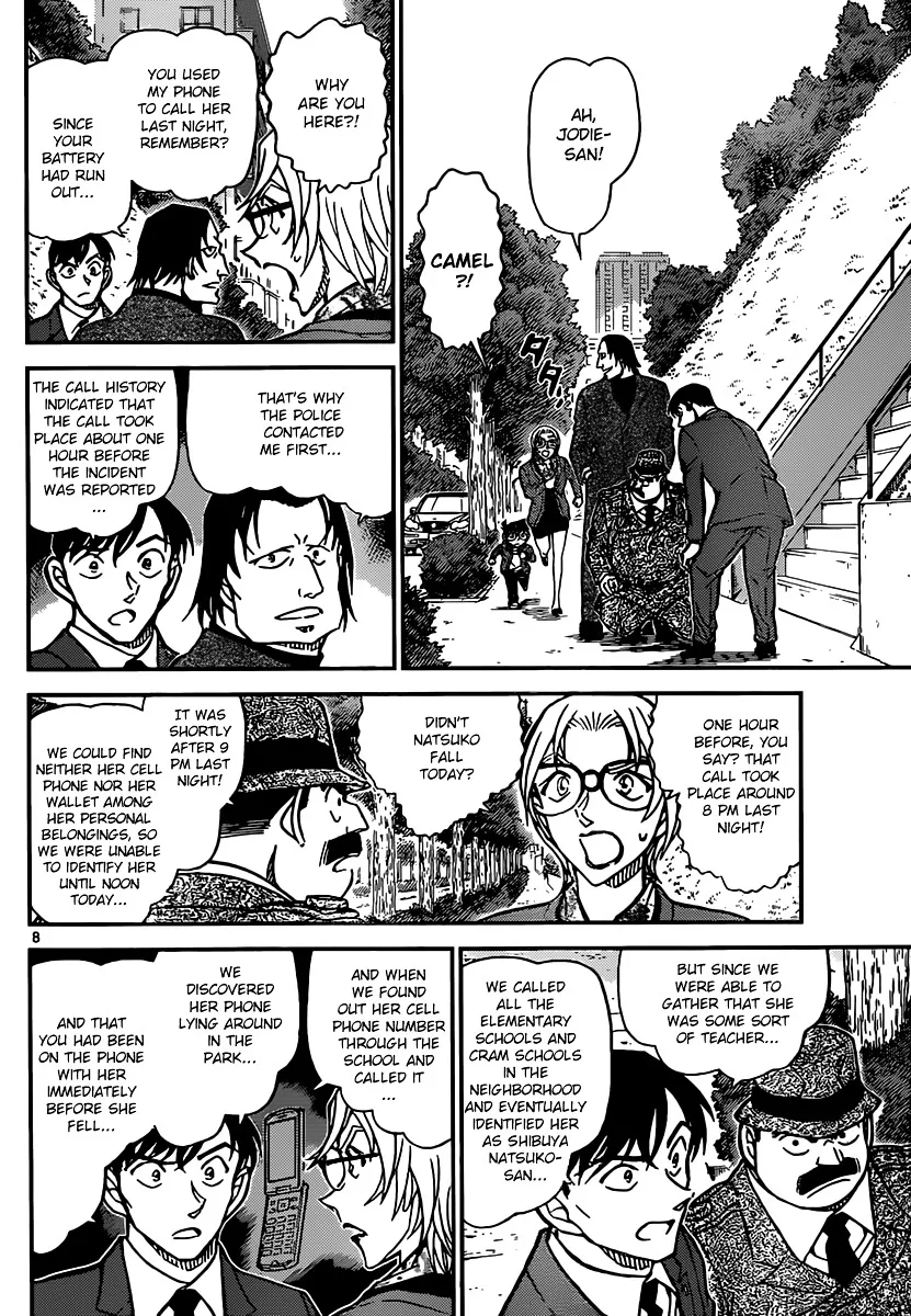 DETECTIVE CONAN - Page 7