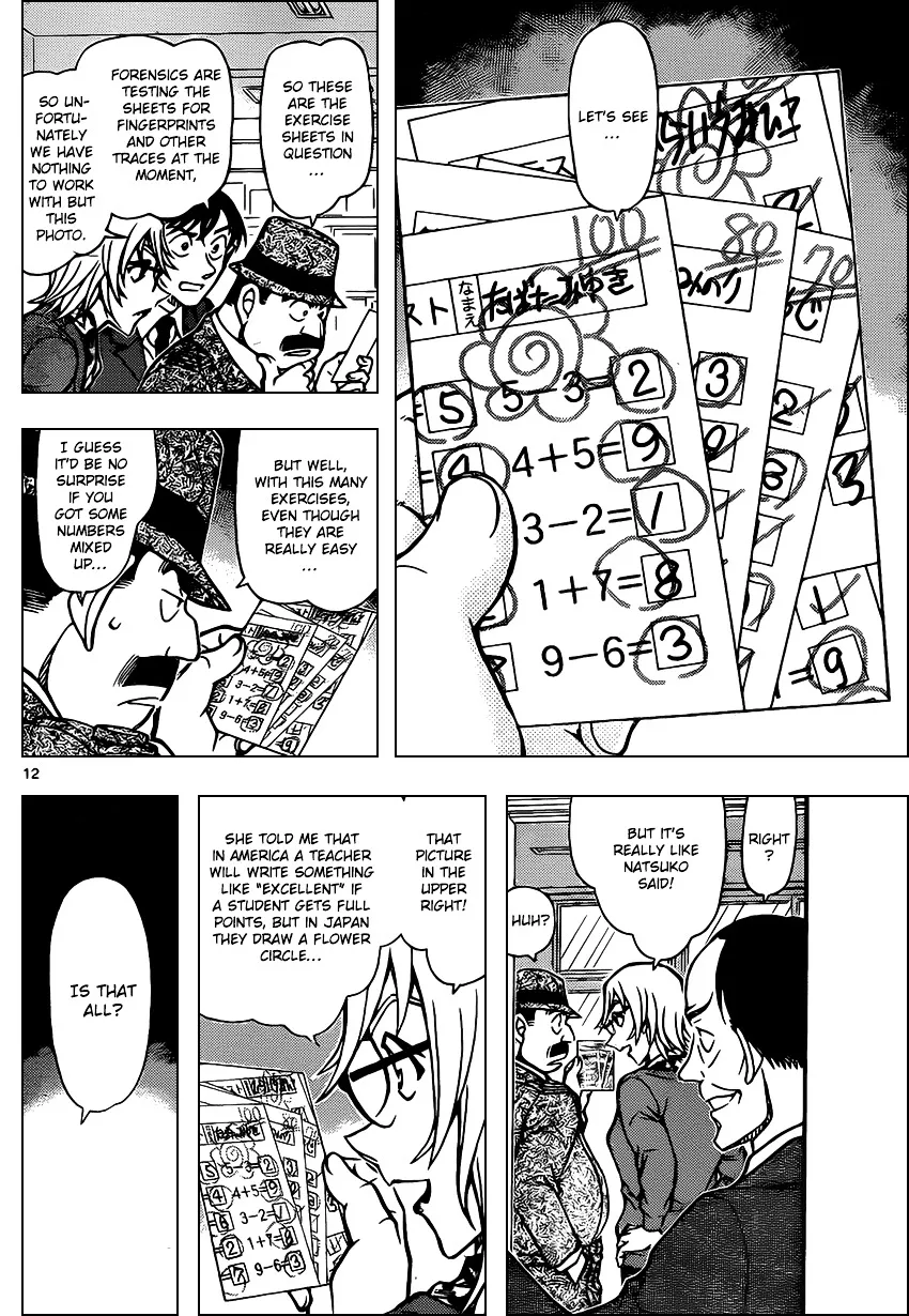 DETECTIVE CONAN - Page 11