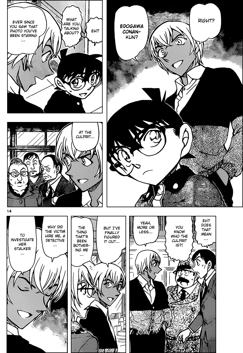 DETECTIVE CONAN - Page 13