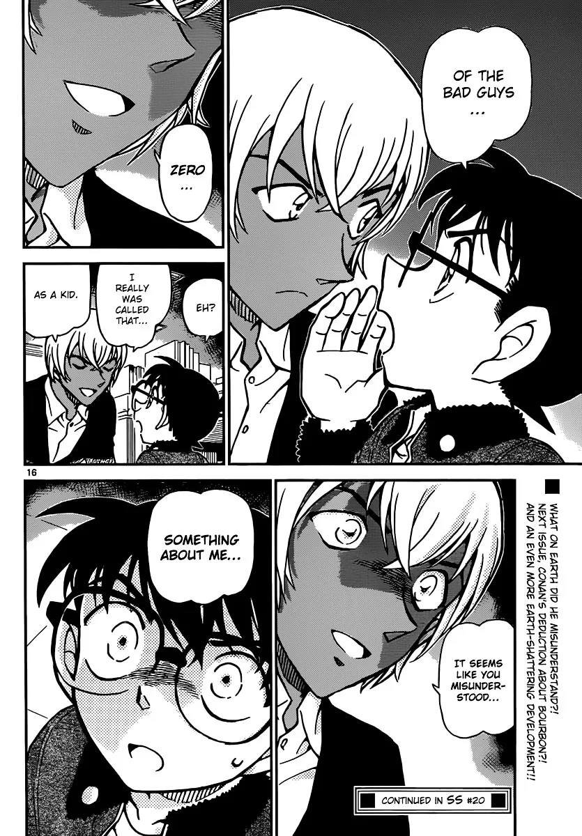 DETECTIVE CONAN - Page 15