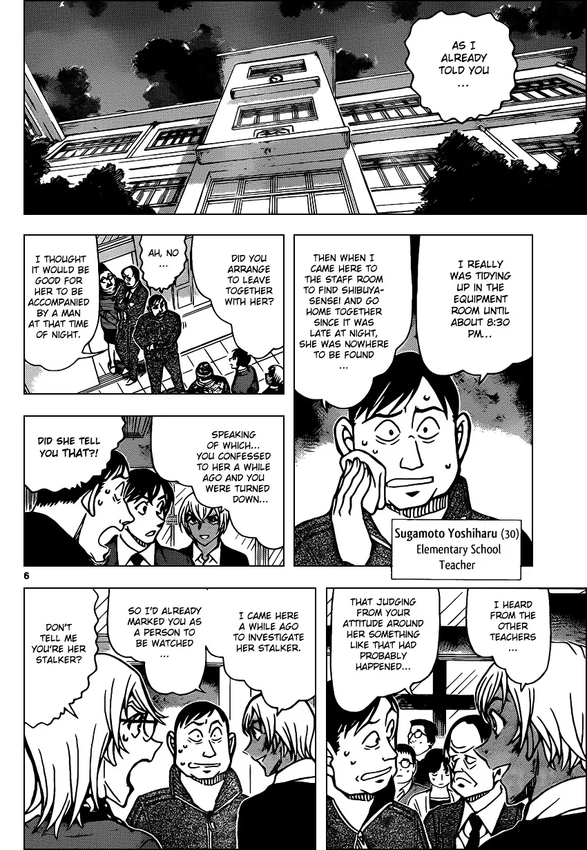 DETECTIVE CONAN - Page 5