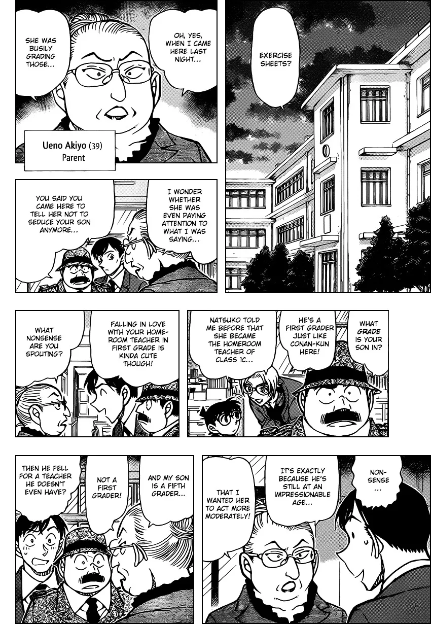 DETECTIVE CONAN - Page 7