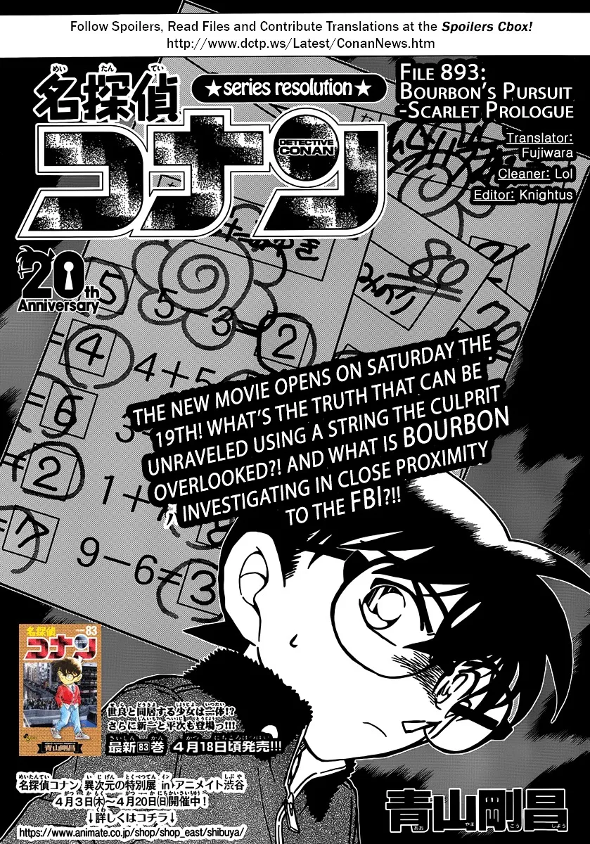 DETECTIVE CONAN - Page 1