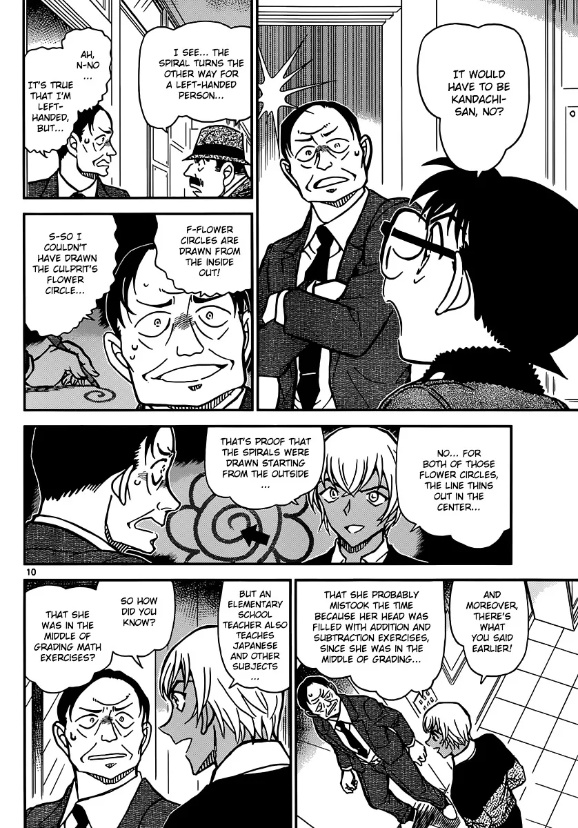 DETECTIVE CONAN - Page 10