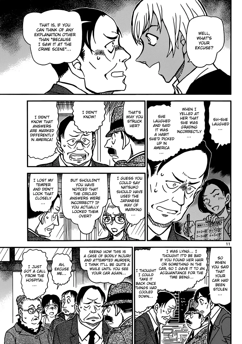 DETECTIVE CONAN - Page 11