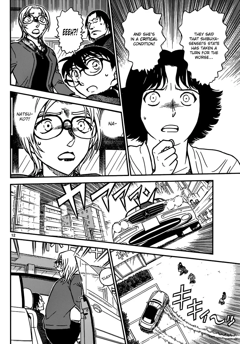 DETECTIVE CONAN - Page 12