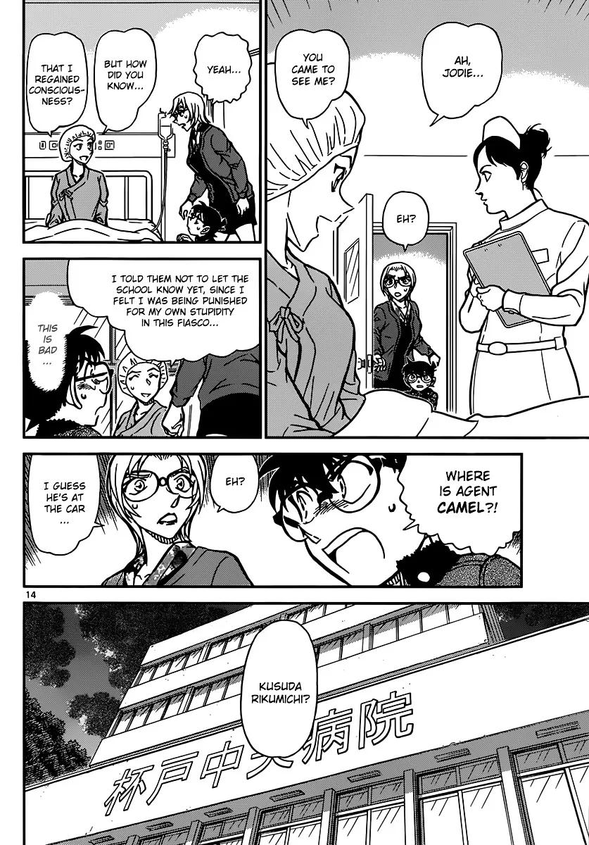 DETECTIVE CONAN - Page 14