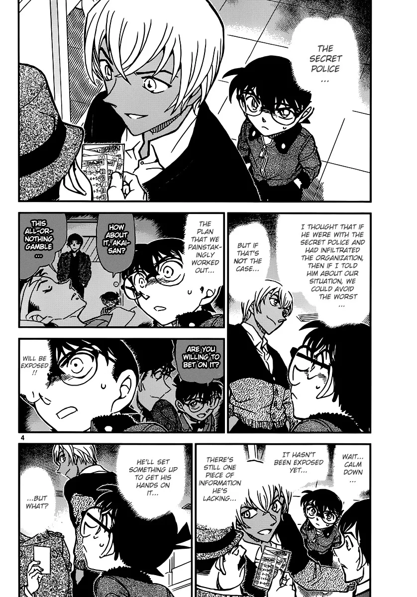 DETECTIVE CONAN - Page 4