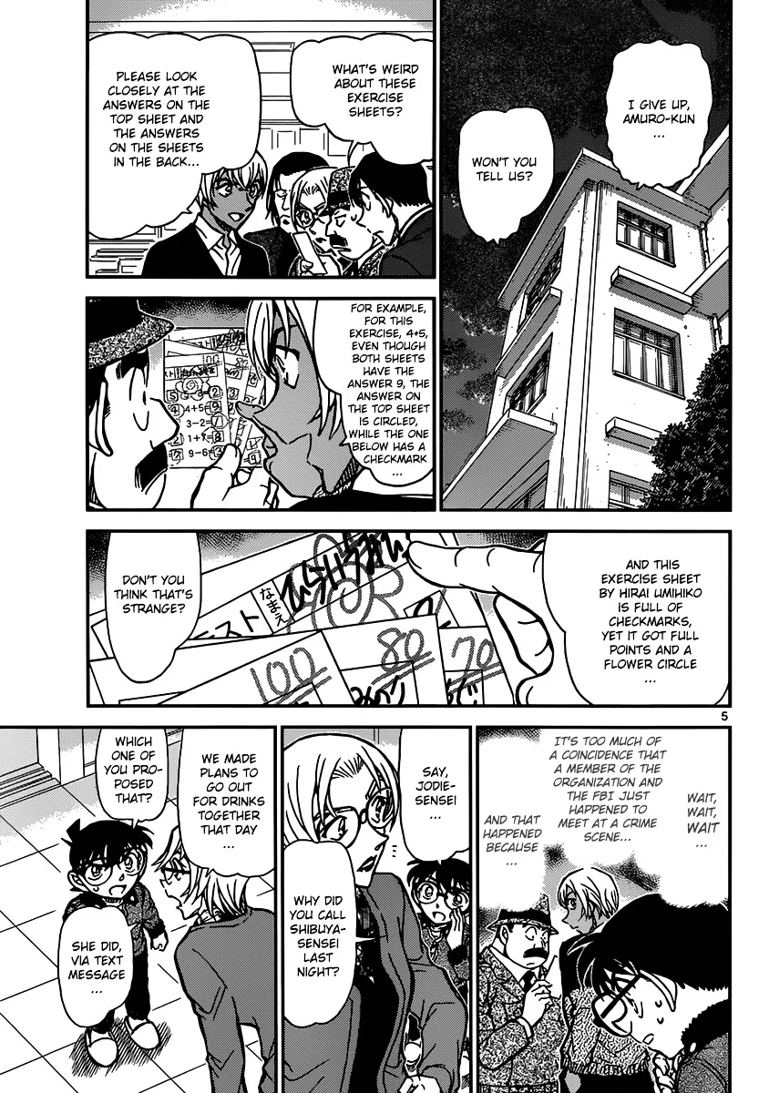 DETECTIVE CONAN - Page 5