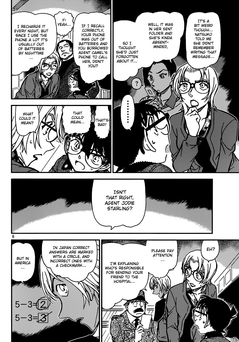 DETECTIVE CONAN - Page 6