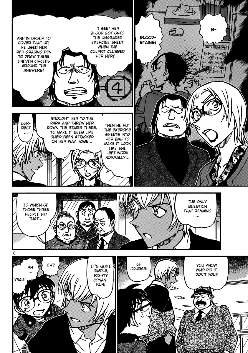 DETECTIVE CONAN - Page 8