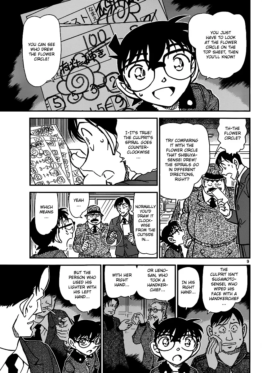 DETECTIVE CONAN - Page 9