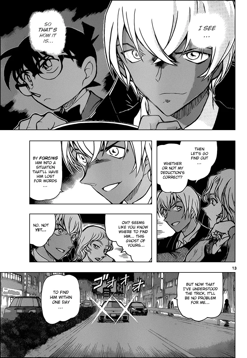 DETECTIVE CONAN - Page 12