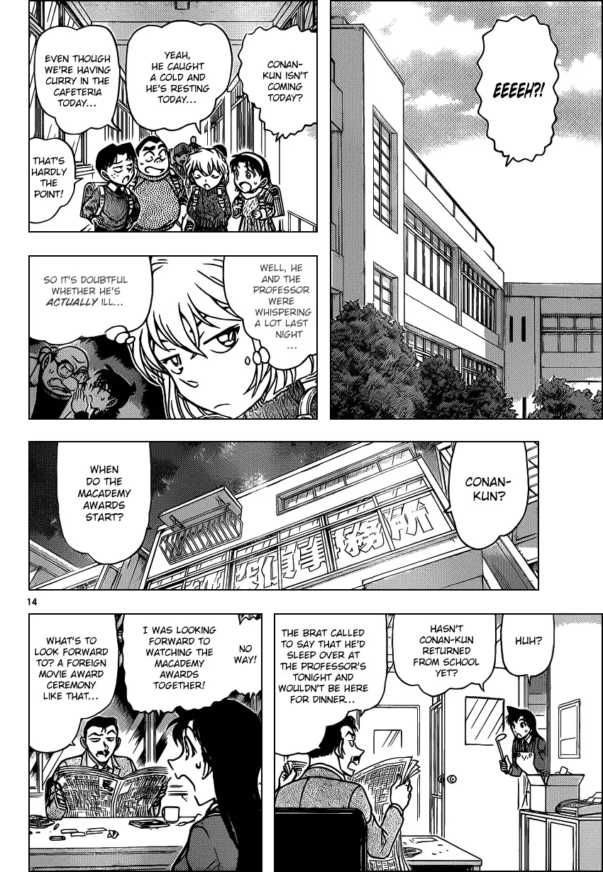 DETECTIVE CONAN - Page 13