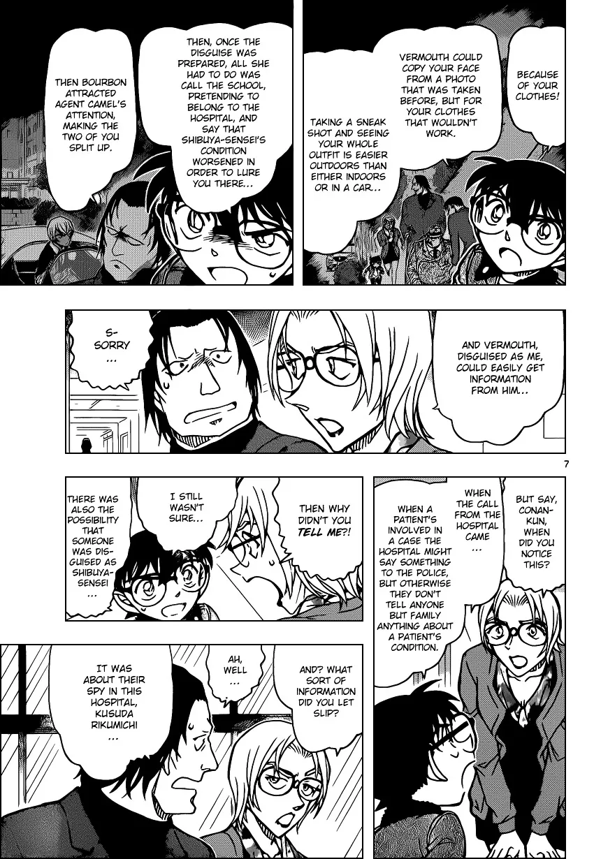 DETECTIVE CONAN - Page 6