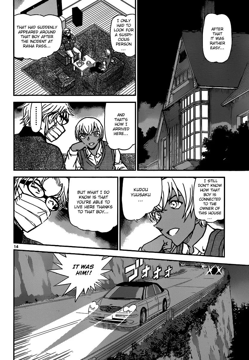 DETECTIVE CONAN - Page 13