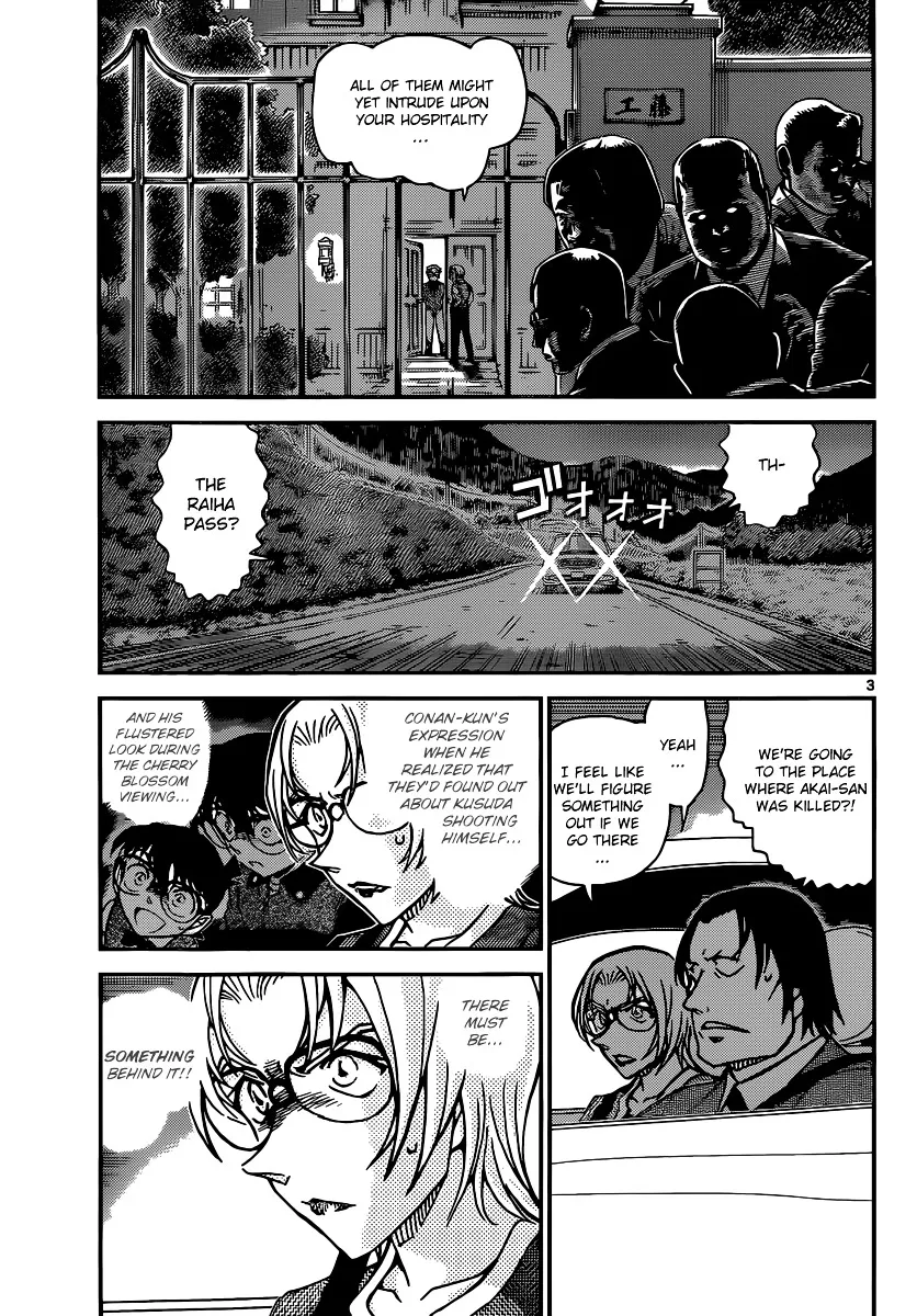 DETECTIVE CONAN - Page 2