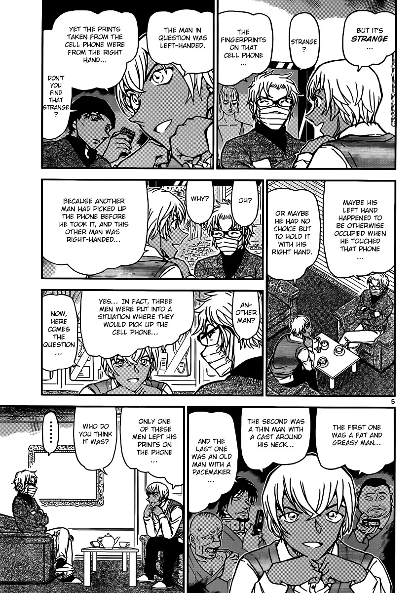 DETECTIVE CONAN - Page 4