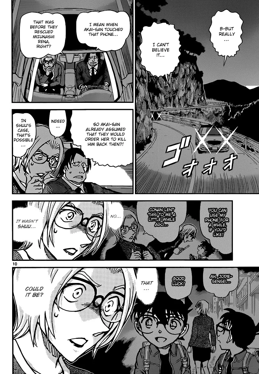 DETECTIVE CONAN - Page 9